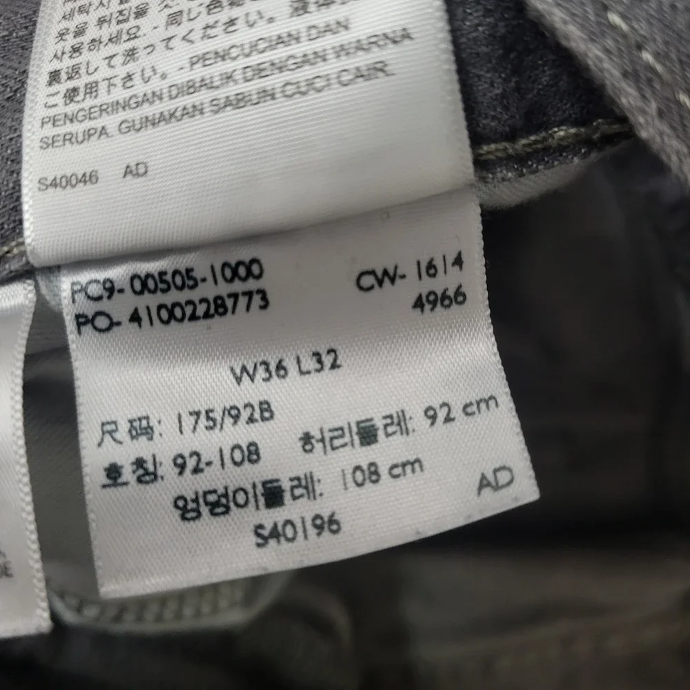 Levis 505 Straight Leg‎ Denim Jeans Mens 36 Relaxed Retro Minimalist Streetwear